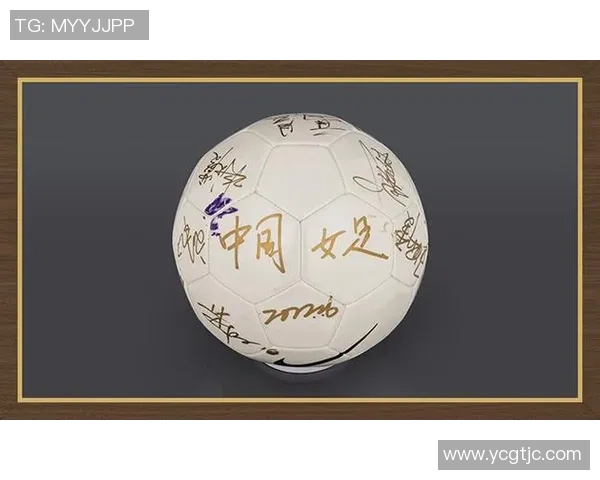 足球明星签名鞋市场价值分析及收藏潜力探讨 足球明星签名鞋市场价值分析及收藏潜力探讨