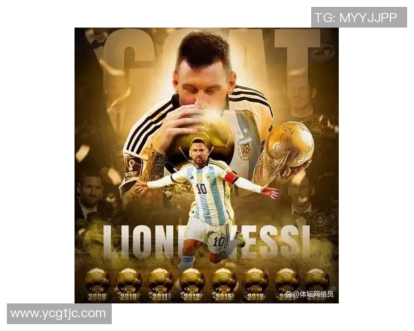 足球迷必知的传奇球星：从梅西到C罗，他们的故事和成就