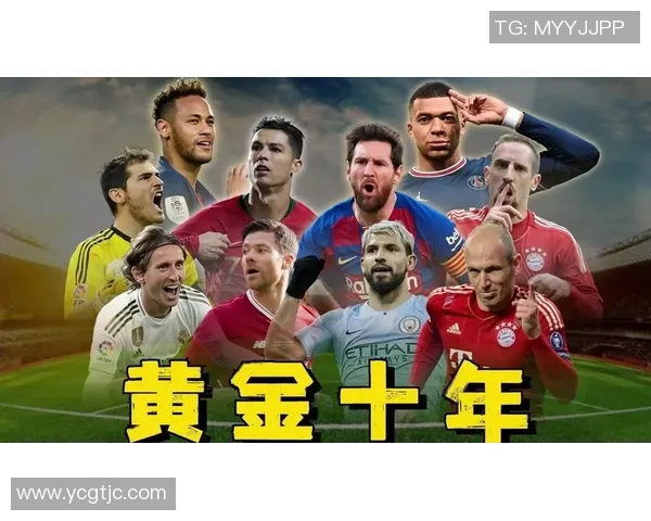 昔日绿茵巨星风采再现辉煌岁月与传奇故事回顾 昔日绿茵巨星风采再现辉煌岁月与传奇故事回顾